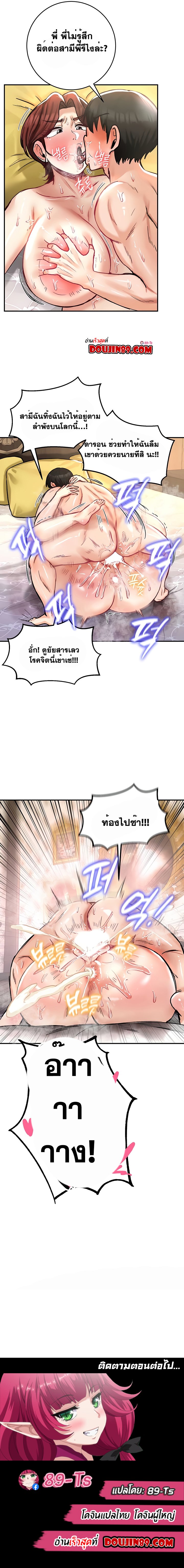 Doujin-Lc- อ่าน โดจิน มังฮวา เกาหลี ญี่ปุ่น จีน แปลไทย Regressed Warrior's Female Dominance ตอนที่ 1 2 3 4 5 6 7 8 9 10 11 12 13 14 ฟรี ไม่มีโฆษณา อ่าน โดจิน Manhwa เกาหลี ญี่ปุ่น จีน เรามีครบ คัดมาให้เน้นๆ โดจิน 18+ รับประกันความฟินโดย  Doujin Lc
